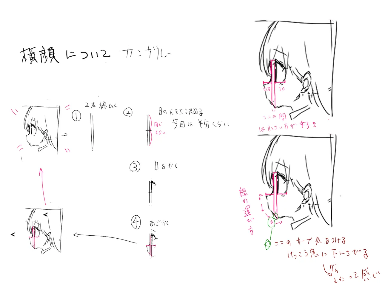 花咲方茶 page 10 full
