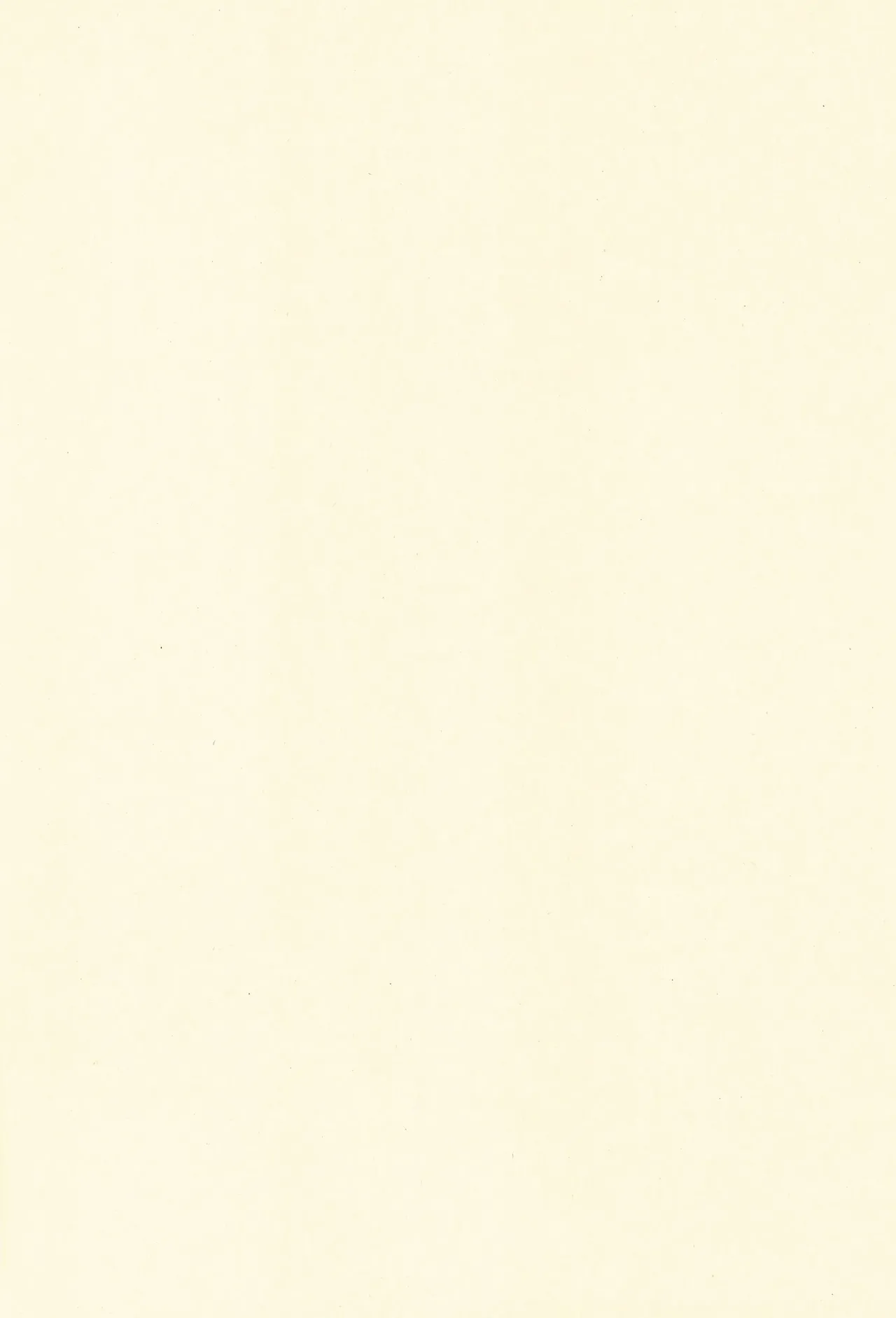 Boku to Issho ni page 4 full