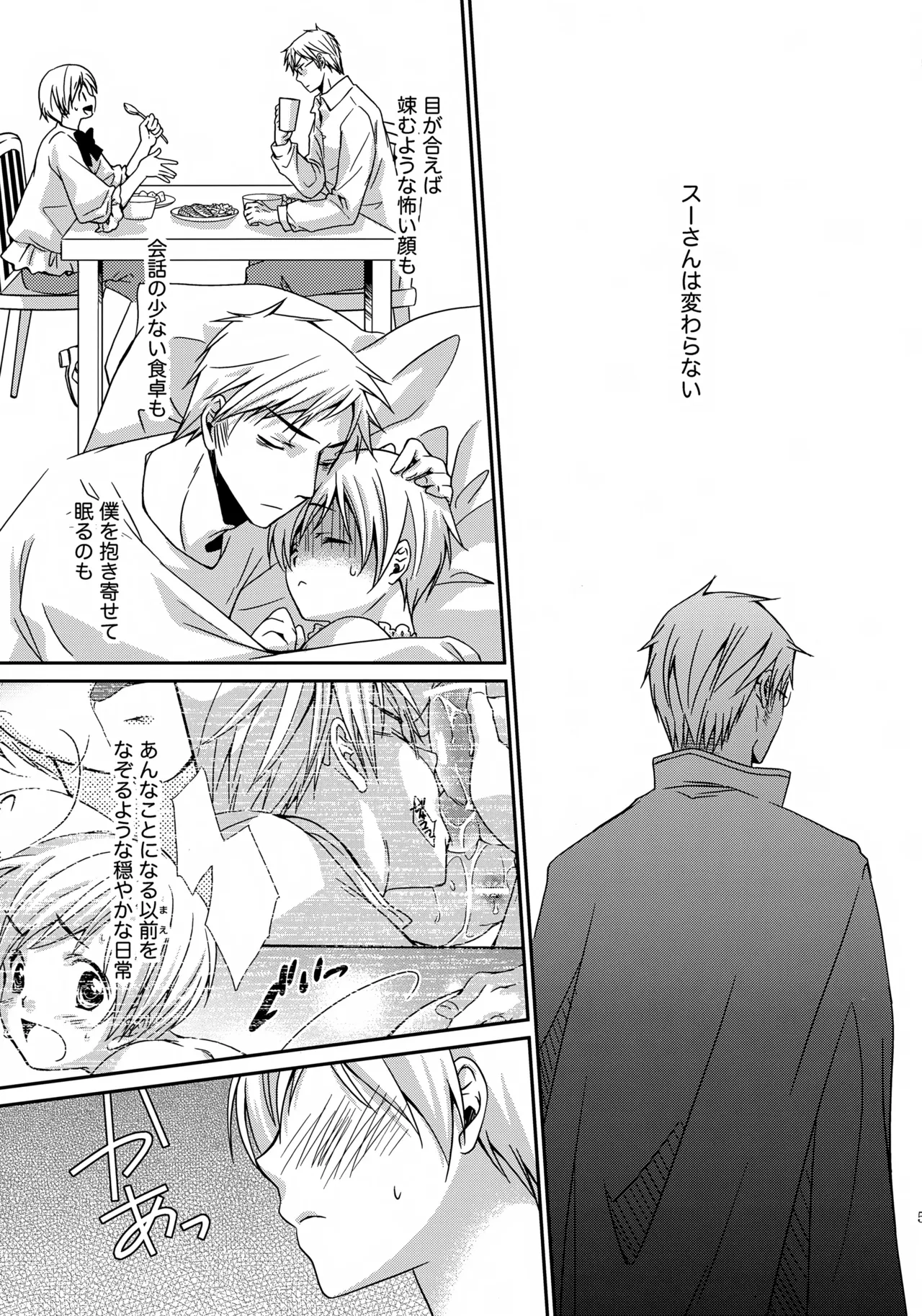 MOE MOI 2 page 4 full