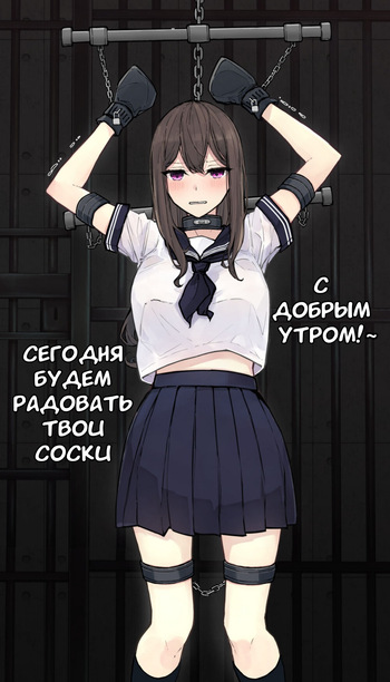 JK Kuppuku Kousoku  #4 / Айкидо не спасло №4 cover