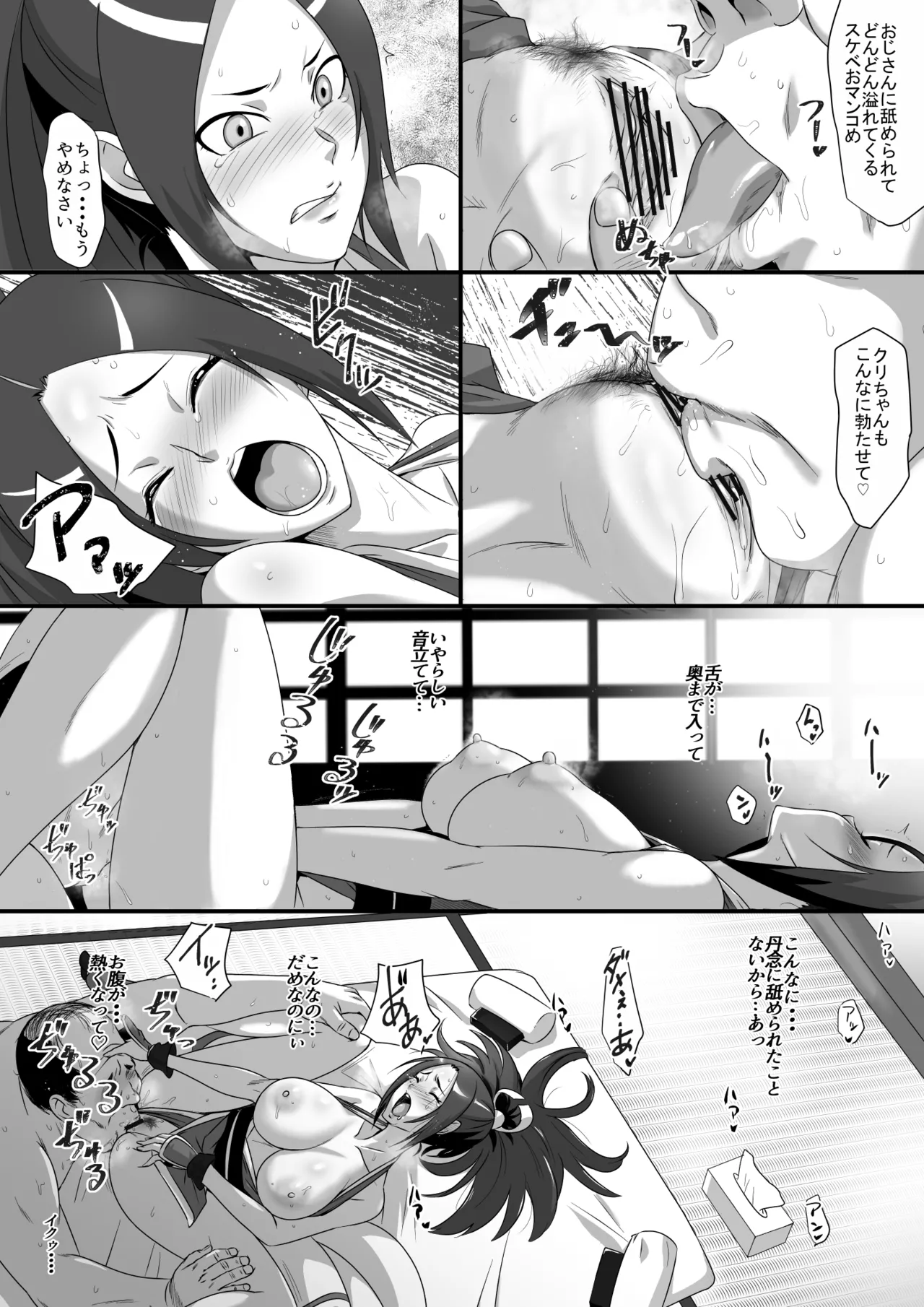 Pen Ire 1-11 page 10 full