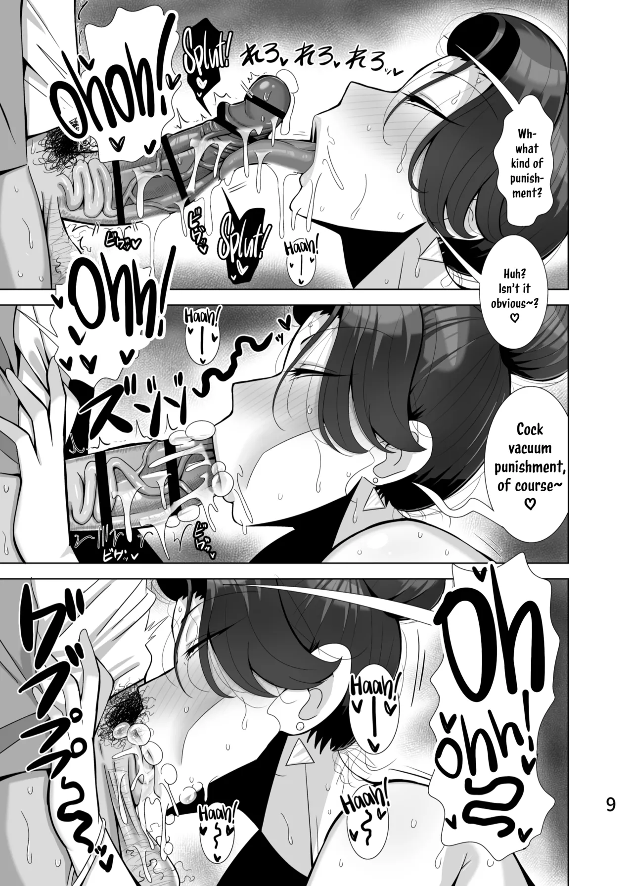 Musume no Kareshi o Netoru Haha | A Mother Who Steals Her Daughter's Boyfriends page 10 full