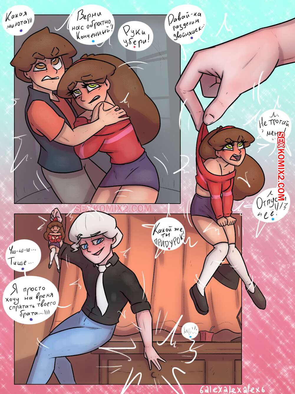 Гравити фолз. Мини Мейбл. 6alexalexalex6. sexkomix2.com page 5 full