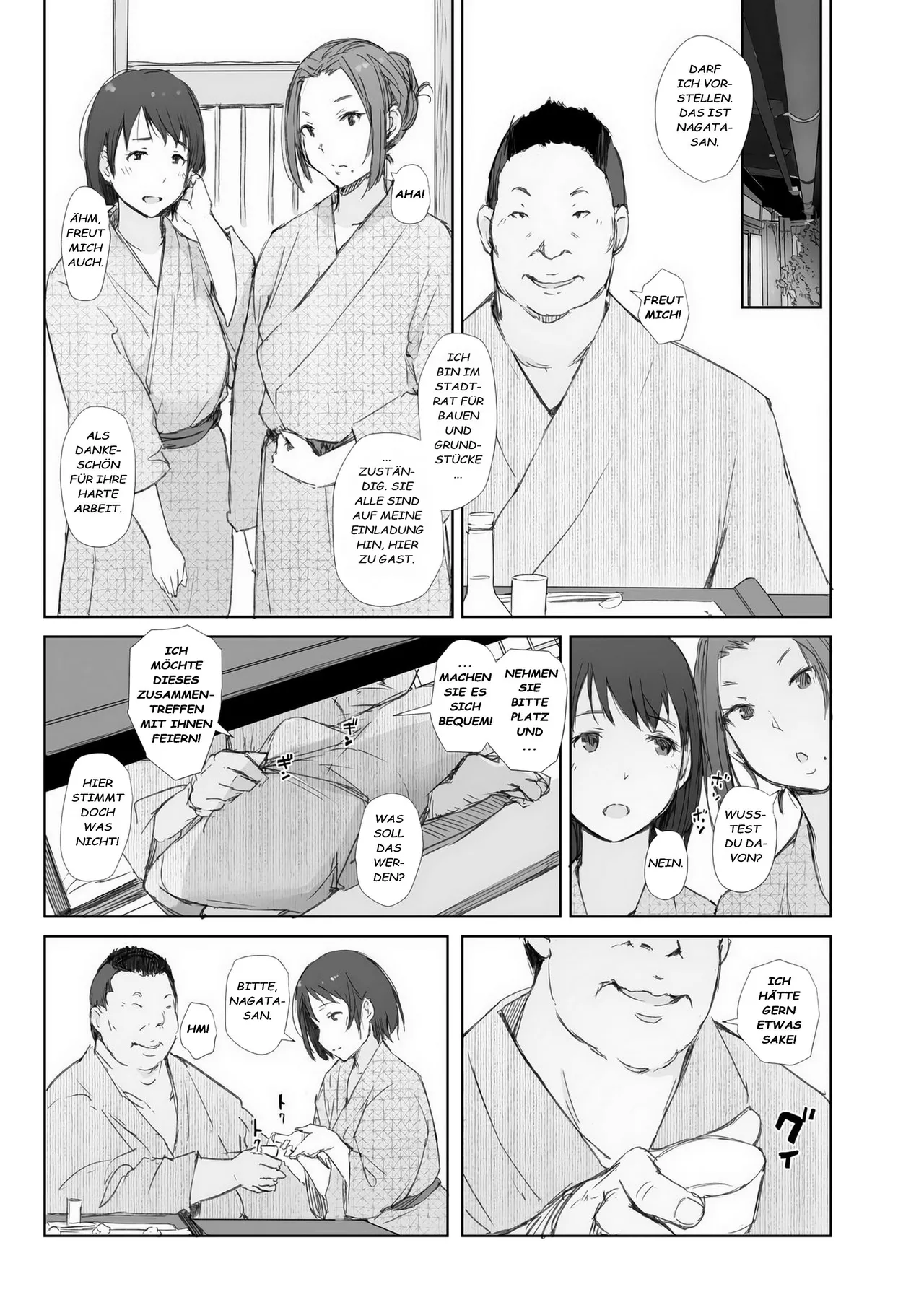 Netorareta Hitozuma to Netorareru Hitozuma page 9 full