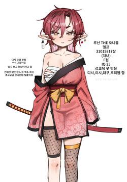 (Pixiv) ggokoo (112802319)