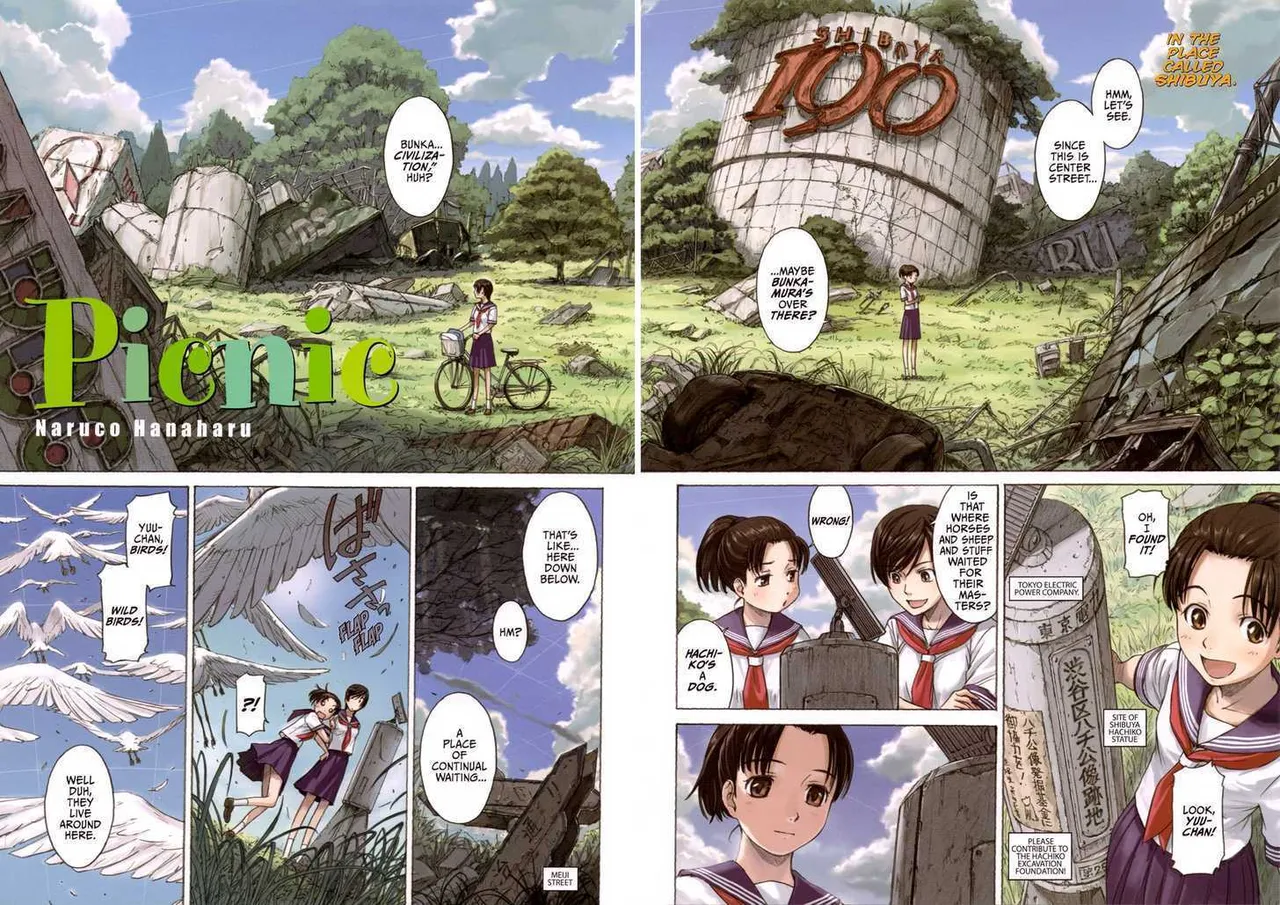 Murata Renji Sekinin Henshuu SUPER COLOR COMIC page 8 full