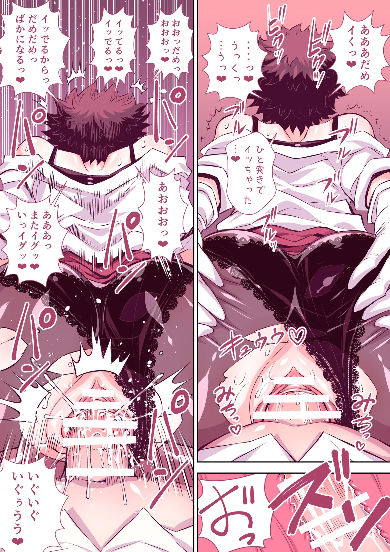 全然違う世界観の即堕ち漫画2作 page 10 full