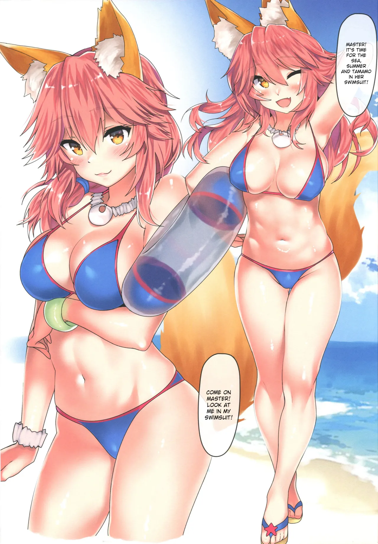 Sweet Summer page 3 full