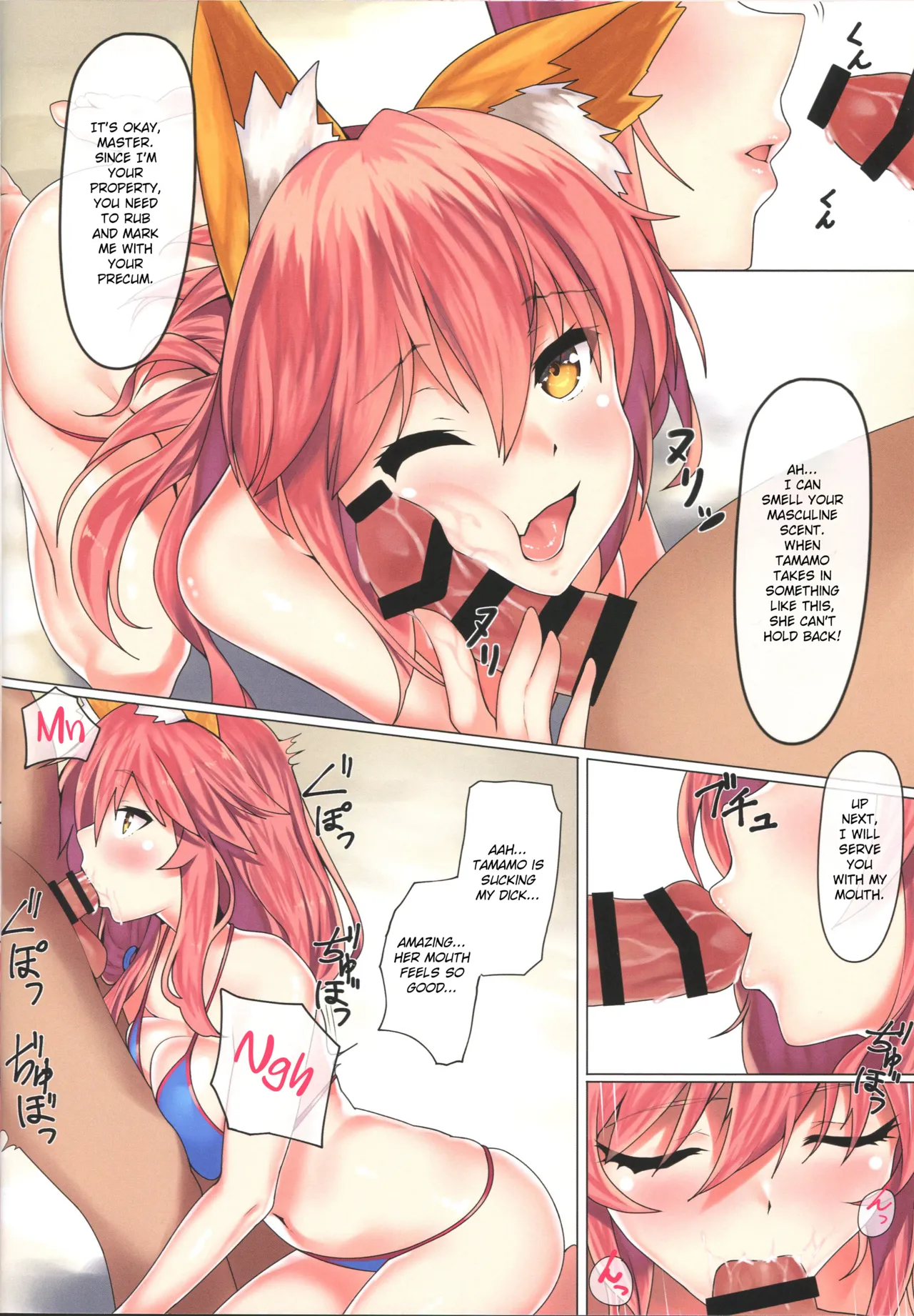 Sweet Summer page 8 full