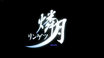 Ringetsu cover