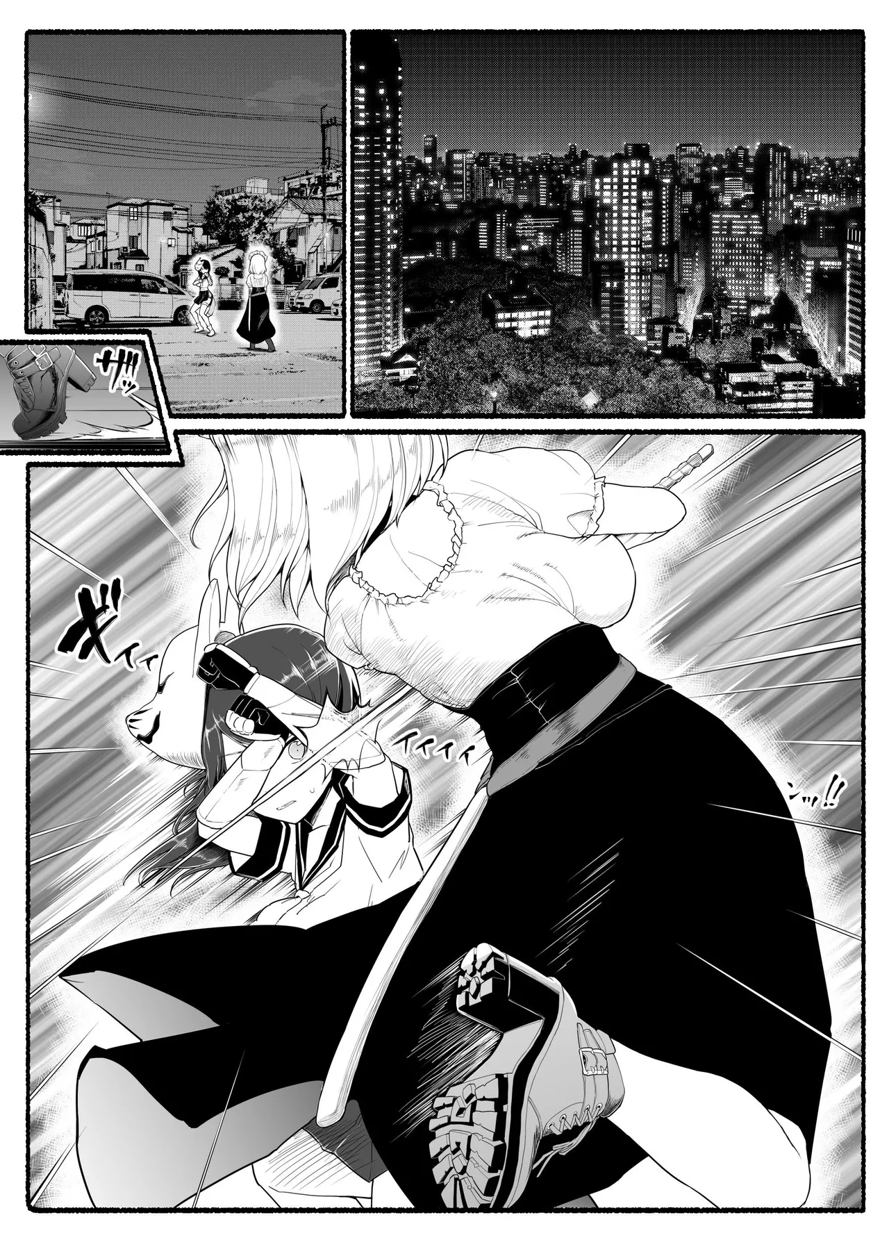 Mahou Shoujo VS Inma Seibutsu 22 page 5 full