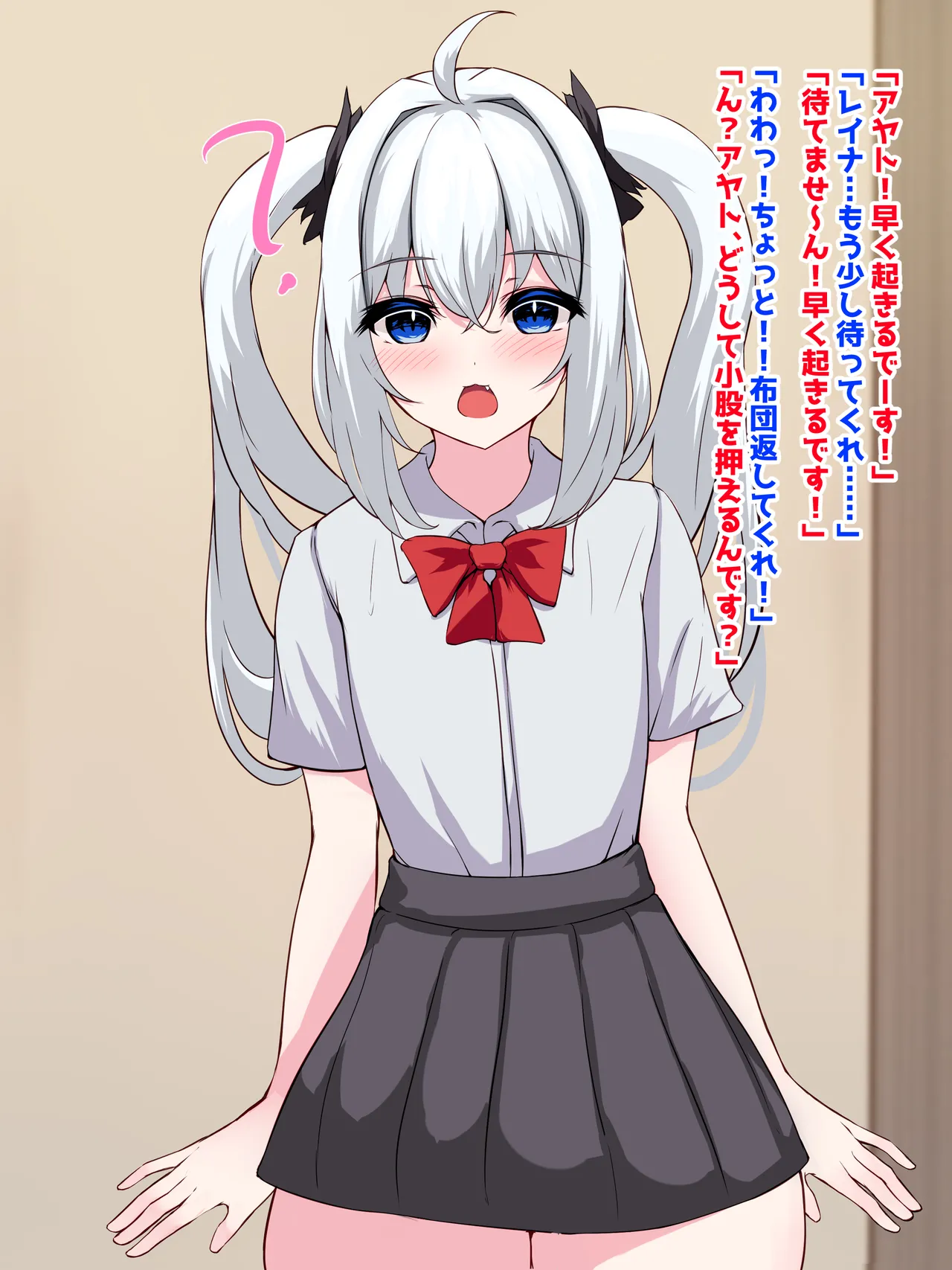 The Busty Exchange Student?! A Naive, Plush Silver-Hair Beauty Becomes a Super Voluptuous Girl page 4 full