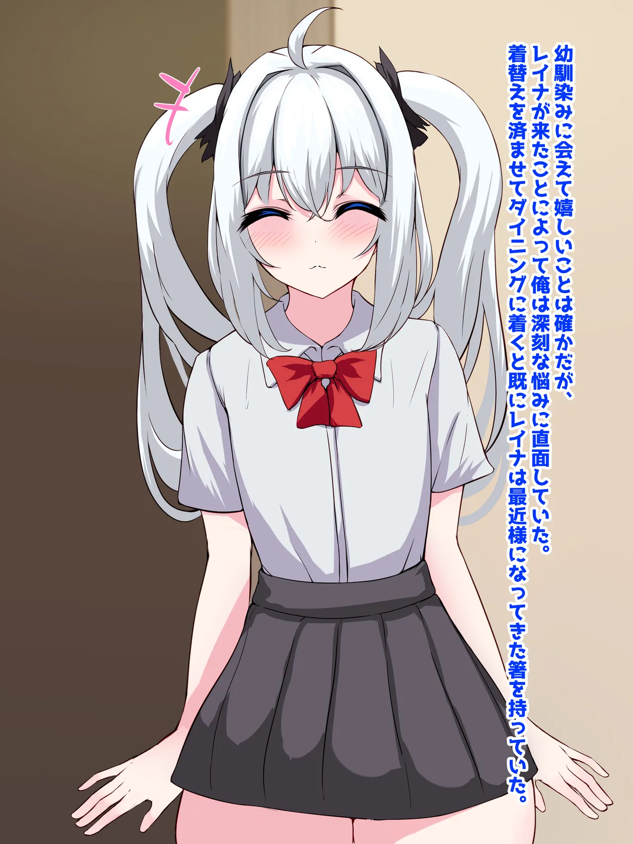 The Busty Exchange Student?! A Naive, Plush Silver-Hair Beauty Becomes a Super Voluptuous Girl page 7 full