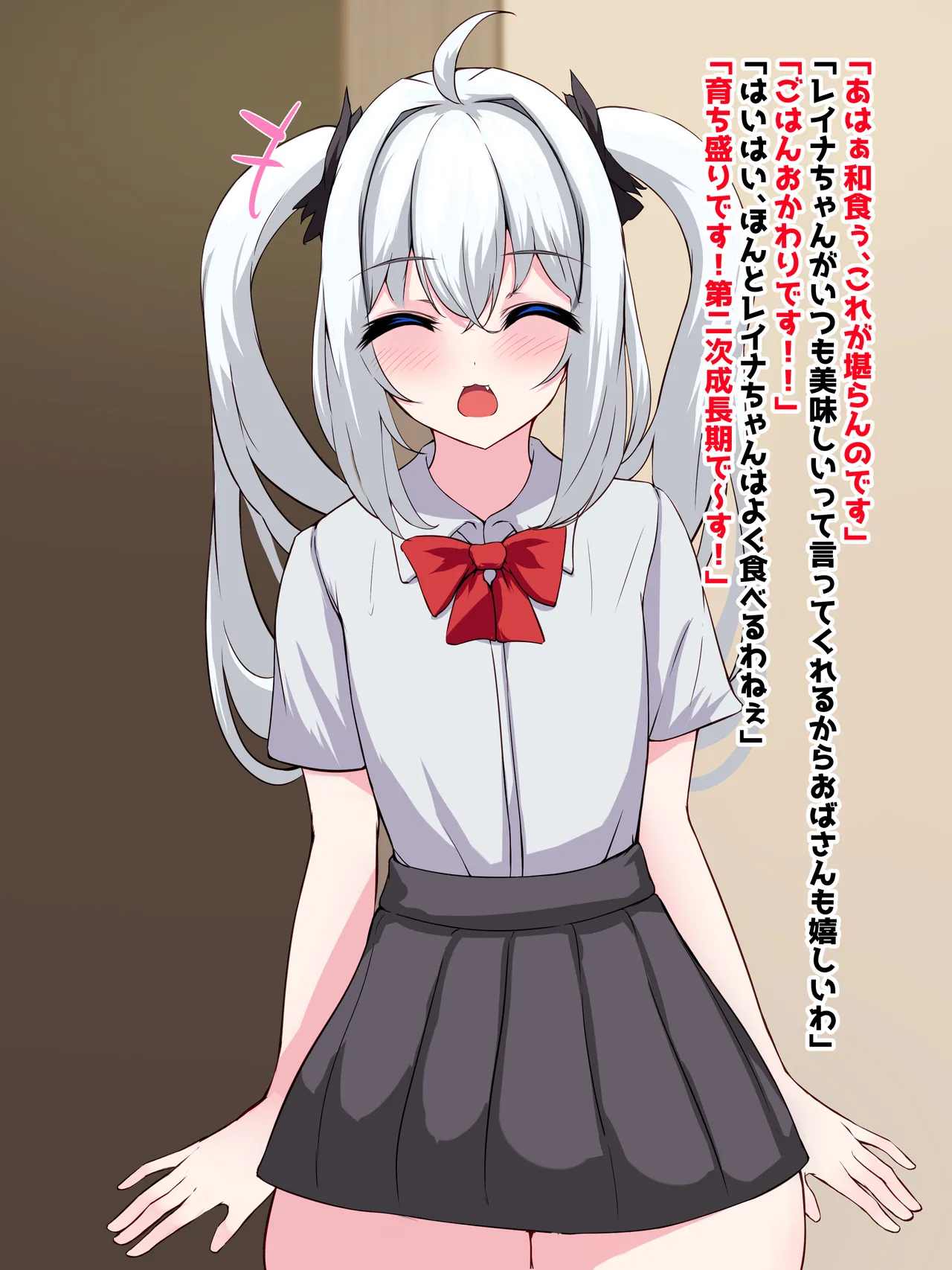 The Busty Exchange Student?! A Naive, Plush Silver-Hair Beauty Becomes a Super Voluptuous Girl page 8 full