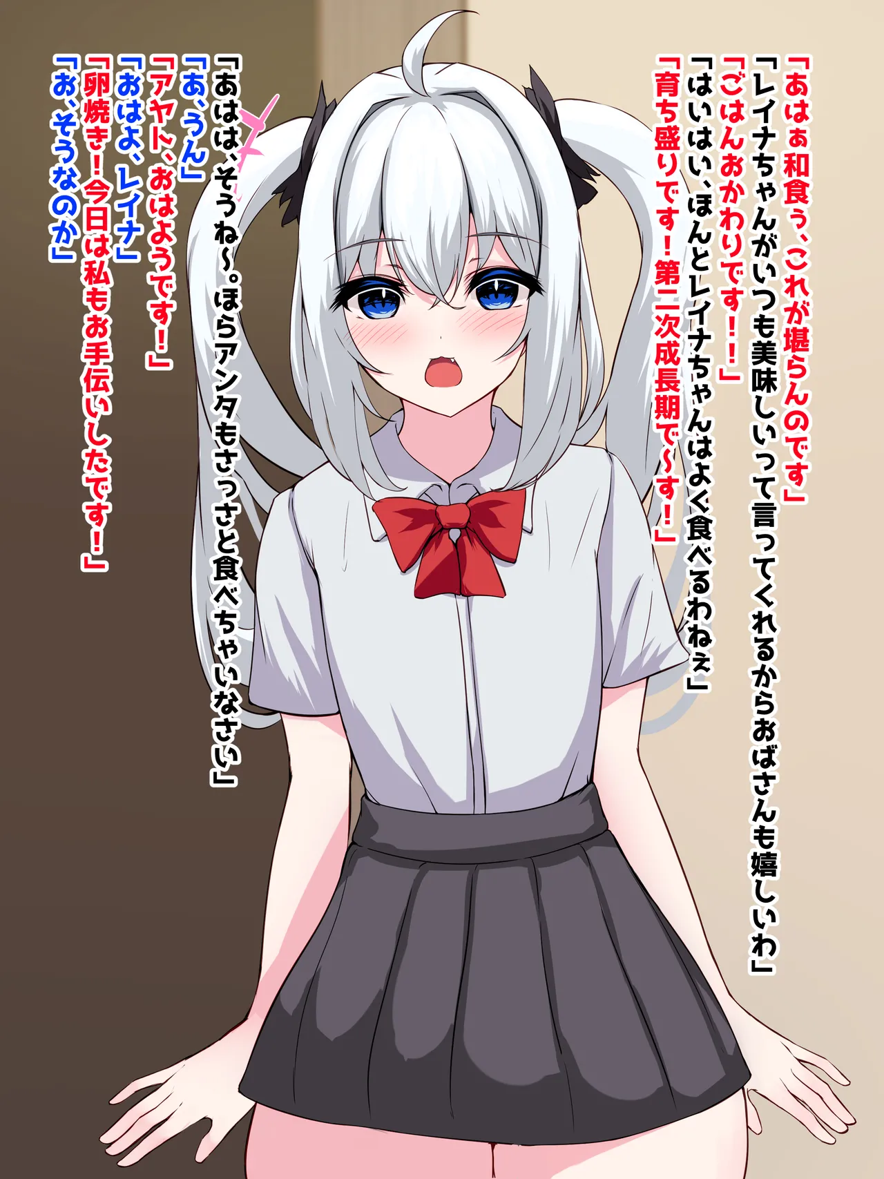 The Busty Exchange Student?! A Naive, Plush Silver-Hair Beauty Becomes a Super Voluptuous Girl page 9 full