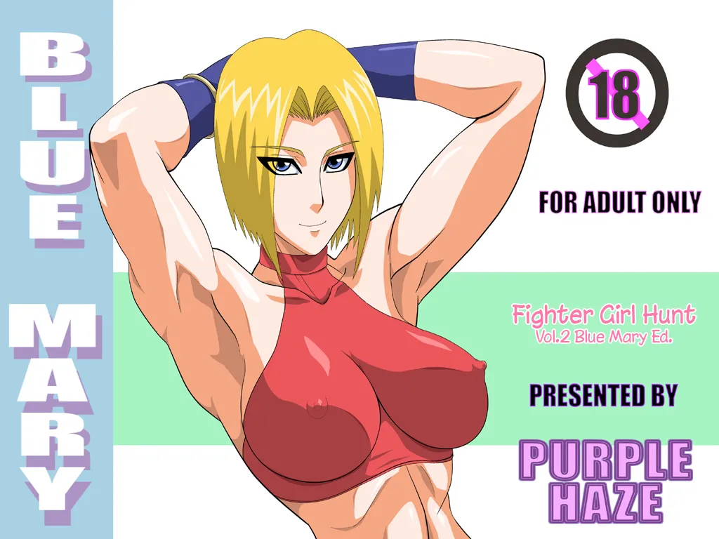 Kakutou Musumegari Vol. 2 Blue Mary Hen page 1 full