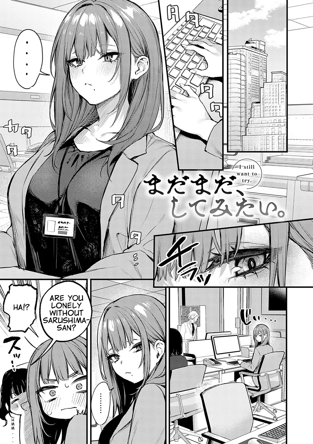 Madamada, Shitemitai. - I still want to try. page 1 full