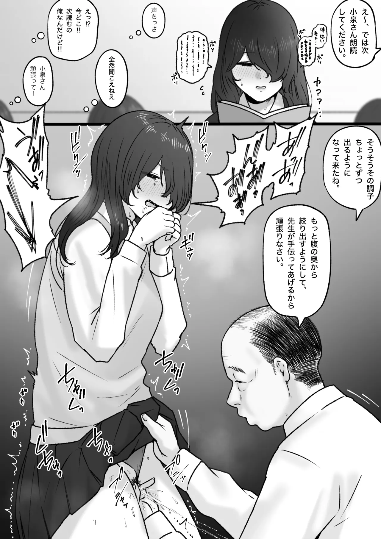 2024-03-01 page 1 full
