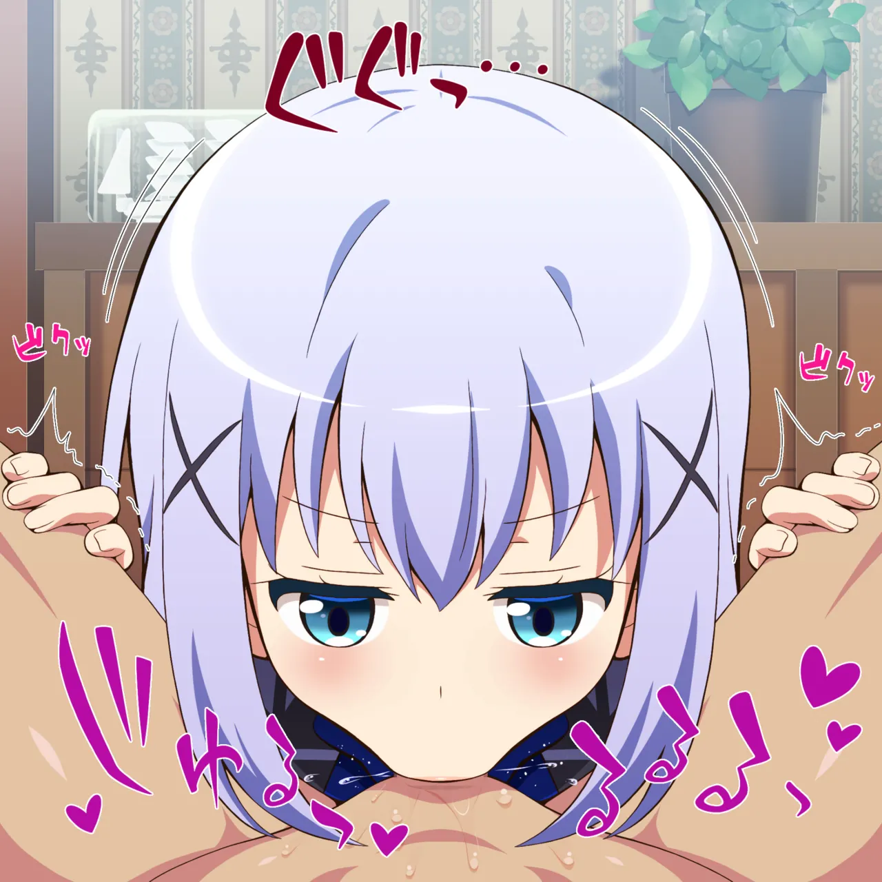 Kafuu Chino 6 page 4 full