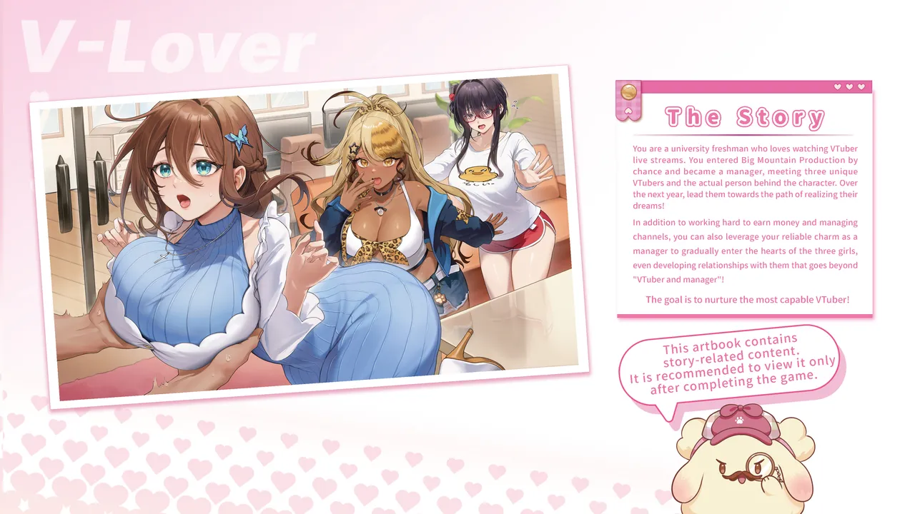 V-LOVER!Digital Art Book English page 3 full