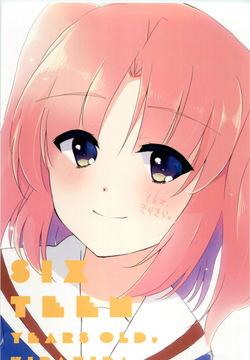 16才、きらきら。
