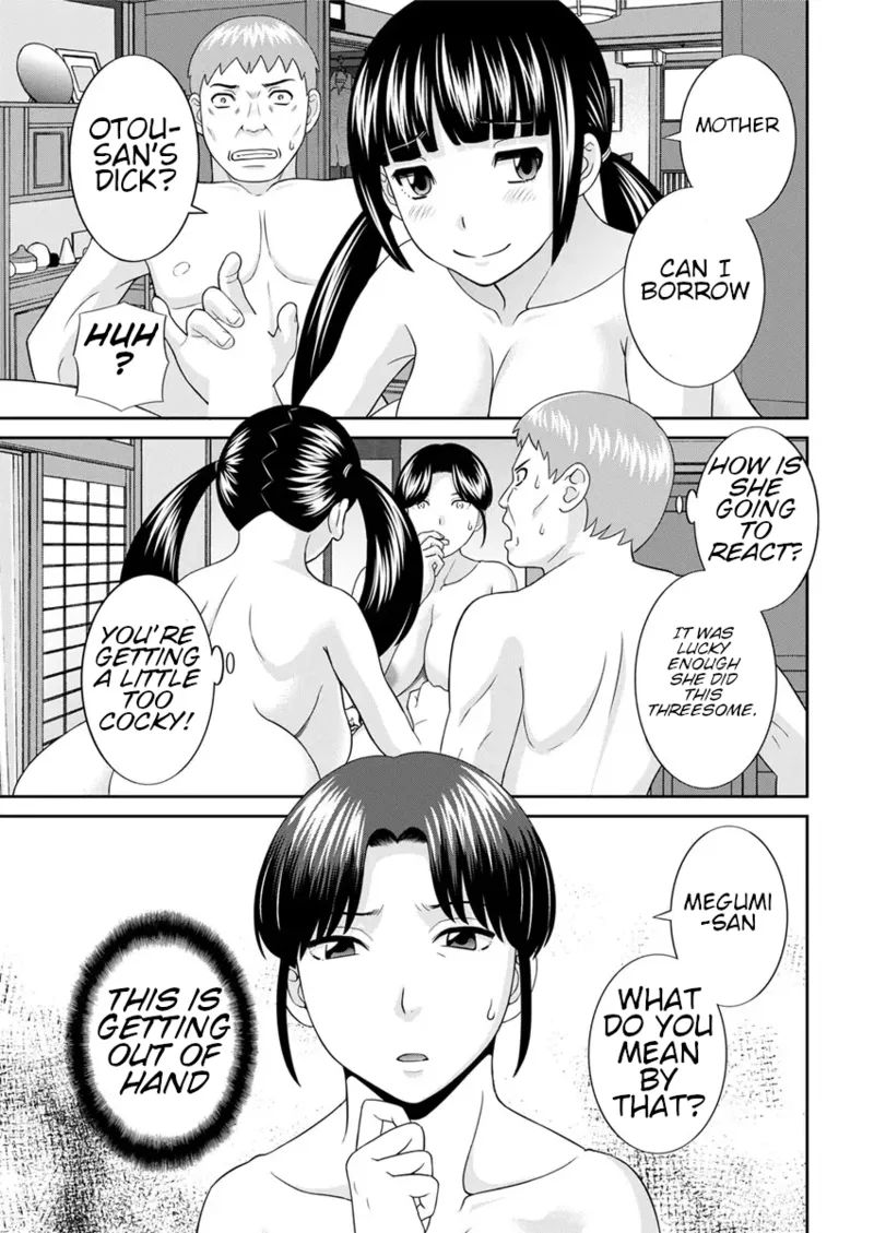 Megumi-san wa Musuko no Kanojo Ch. 12 page 1 full