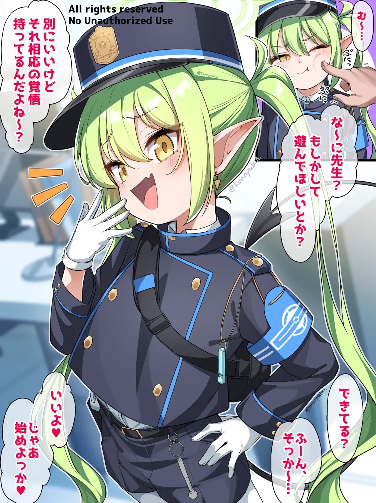 ノゾミと遊ぼう！ page 2 full
