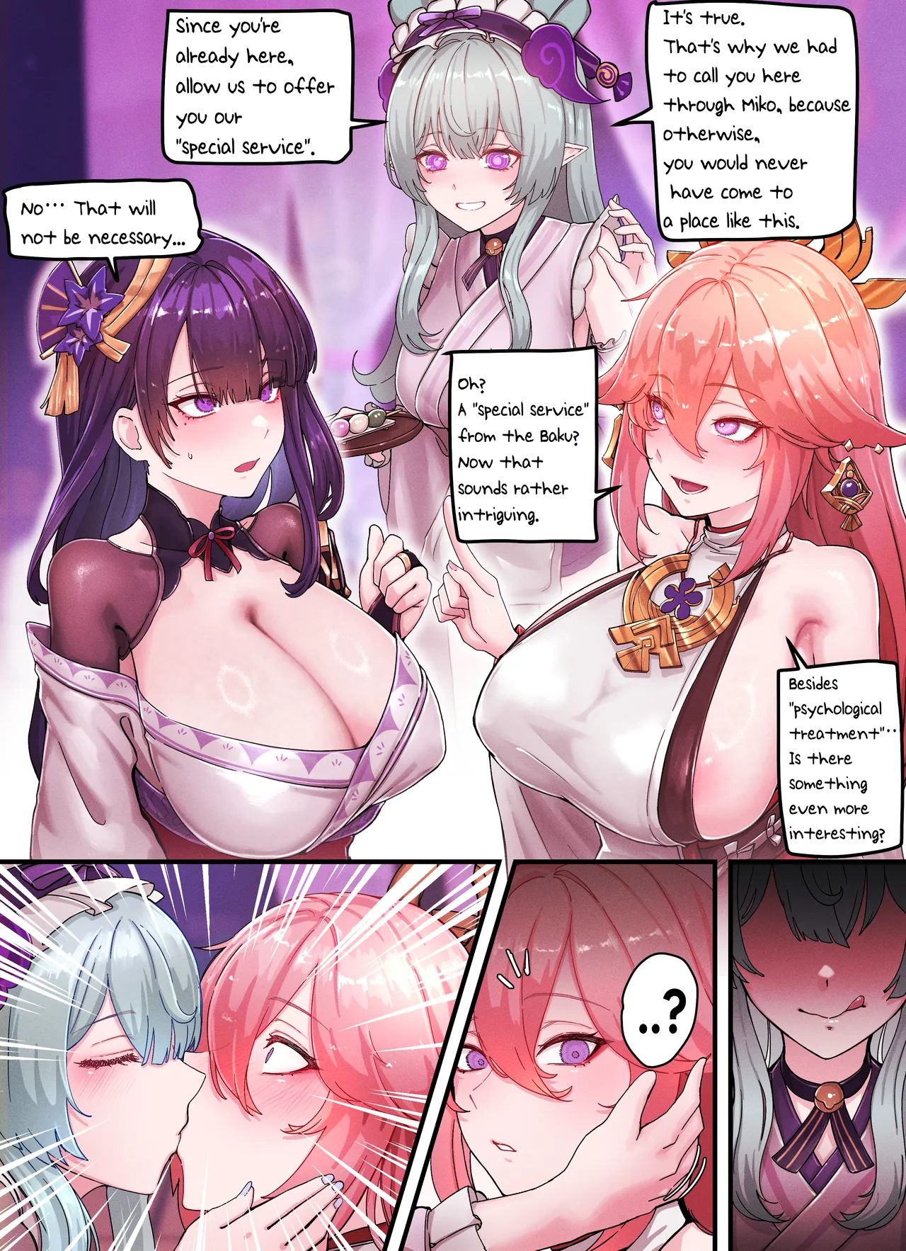 Teyvat Gravure #09: Raiden &amp; Miko page 3 full