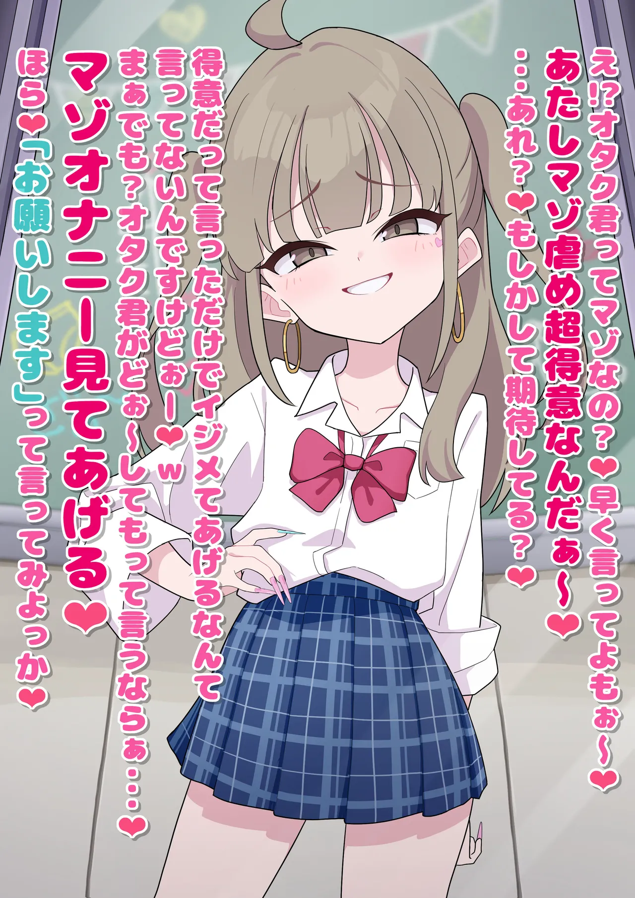 Me〇〇ki Observation Shop Part 5 page 4 full