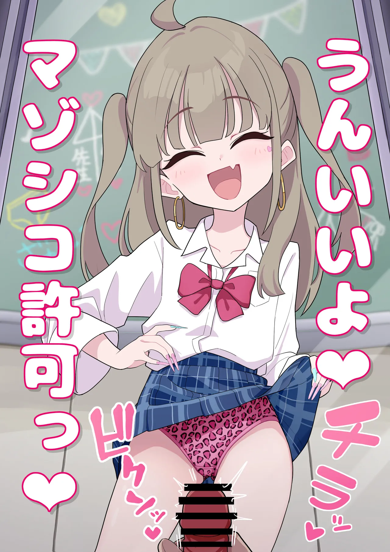 Me〇〇ki Observation Shop Part 5 page 5 full