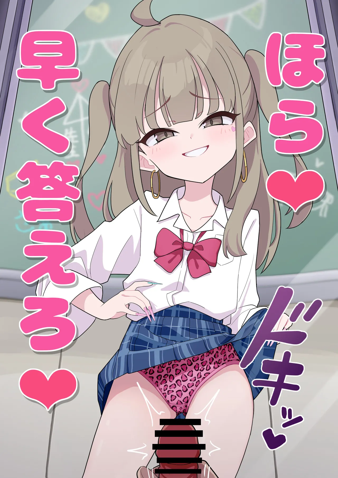 Me〇〇ki Observation Shop Part 5 page 7 full
