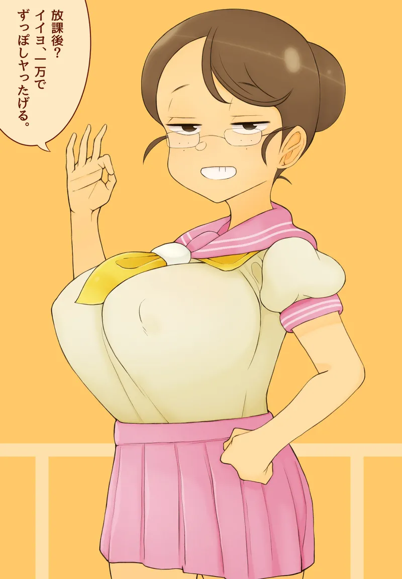 Artist:イグザム@IXAM page 3 full