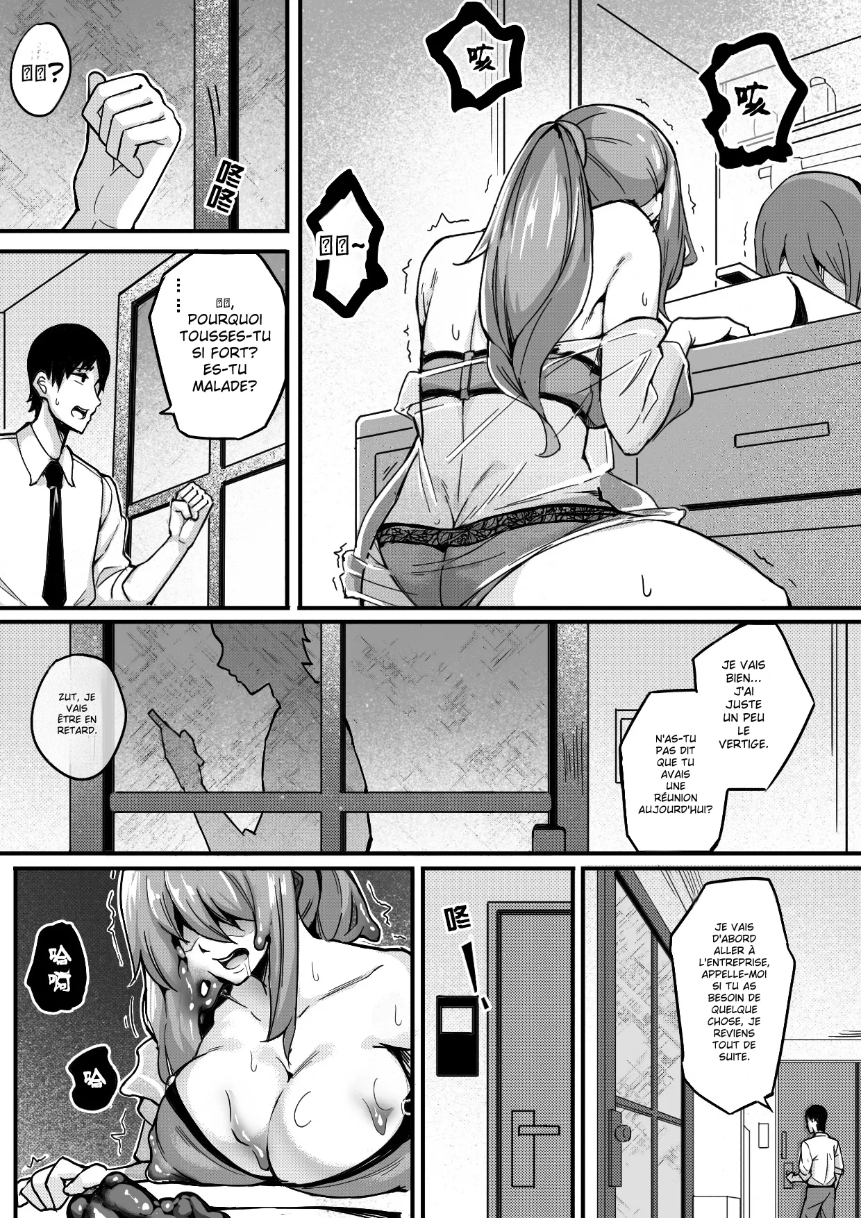 Live Meat 5 page 3 full