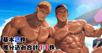 2022 08 倫理観と常識がおかしい世界のビーチ cover
