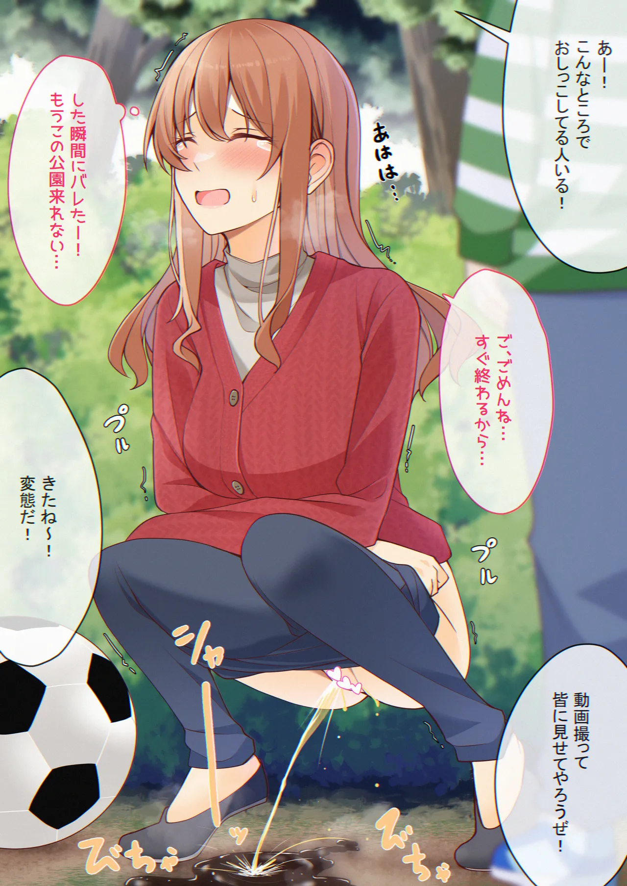 Oshikko shi chatta onnanoko-tachi 4 page 3 full