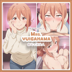 [Pixiv] Mrs.Yuigahama // 由比ヶ浜夫人 | Oregairu [AI Generated]