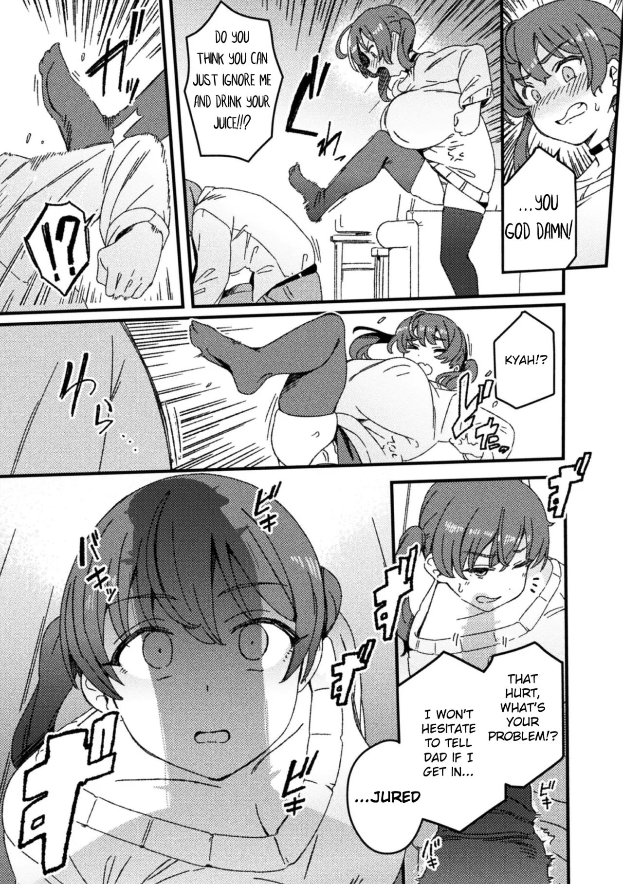 Wakarase Gishimai page 4 full