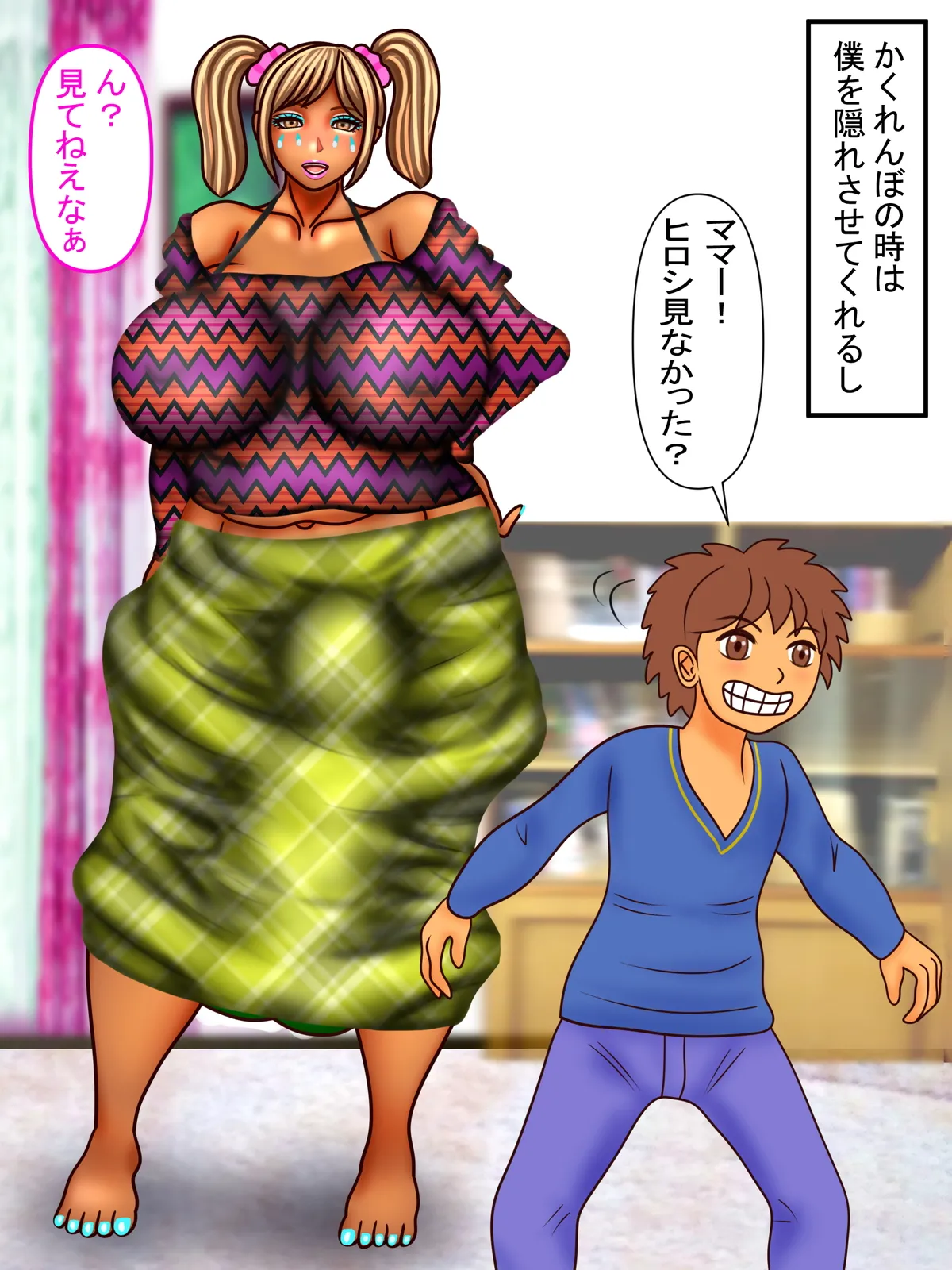 Tomodachi no Mama wa Guro Gyaru Mama Darashinai Karada o Asedaku Shirudaku ni Shite Amaeta page 5 full