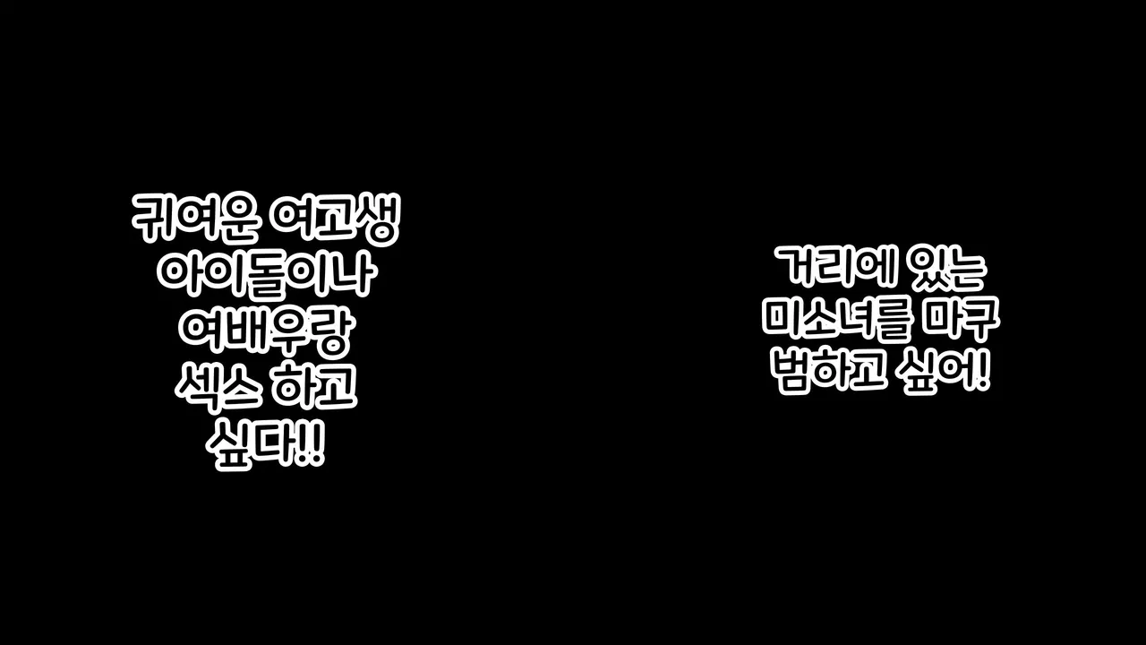 Sex Smartphone ~Kore sae Areba Dare demo Yareru~ page 8 full