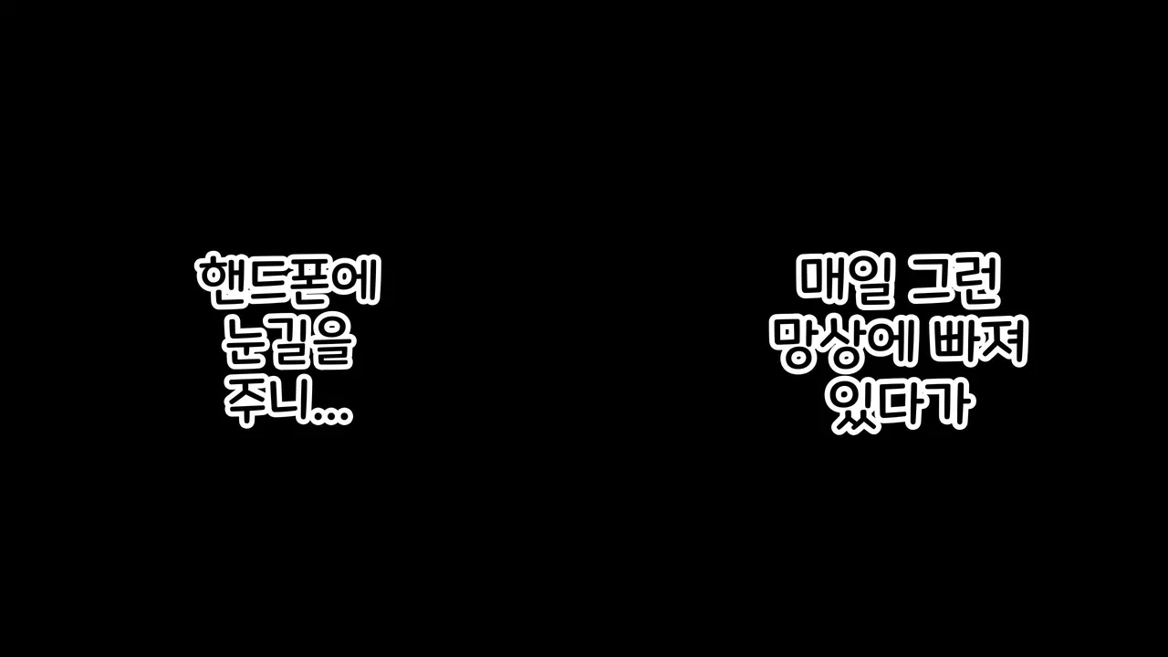 Sex Smartphone ~Kore sae Areba Dare demo Yareru~ page 9 full