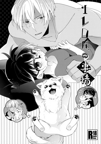 1LDK no Jijou cover