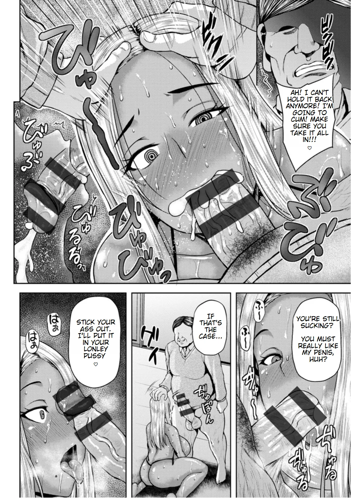 NTR hypnosis Application page 8 full