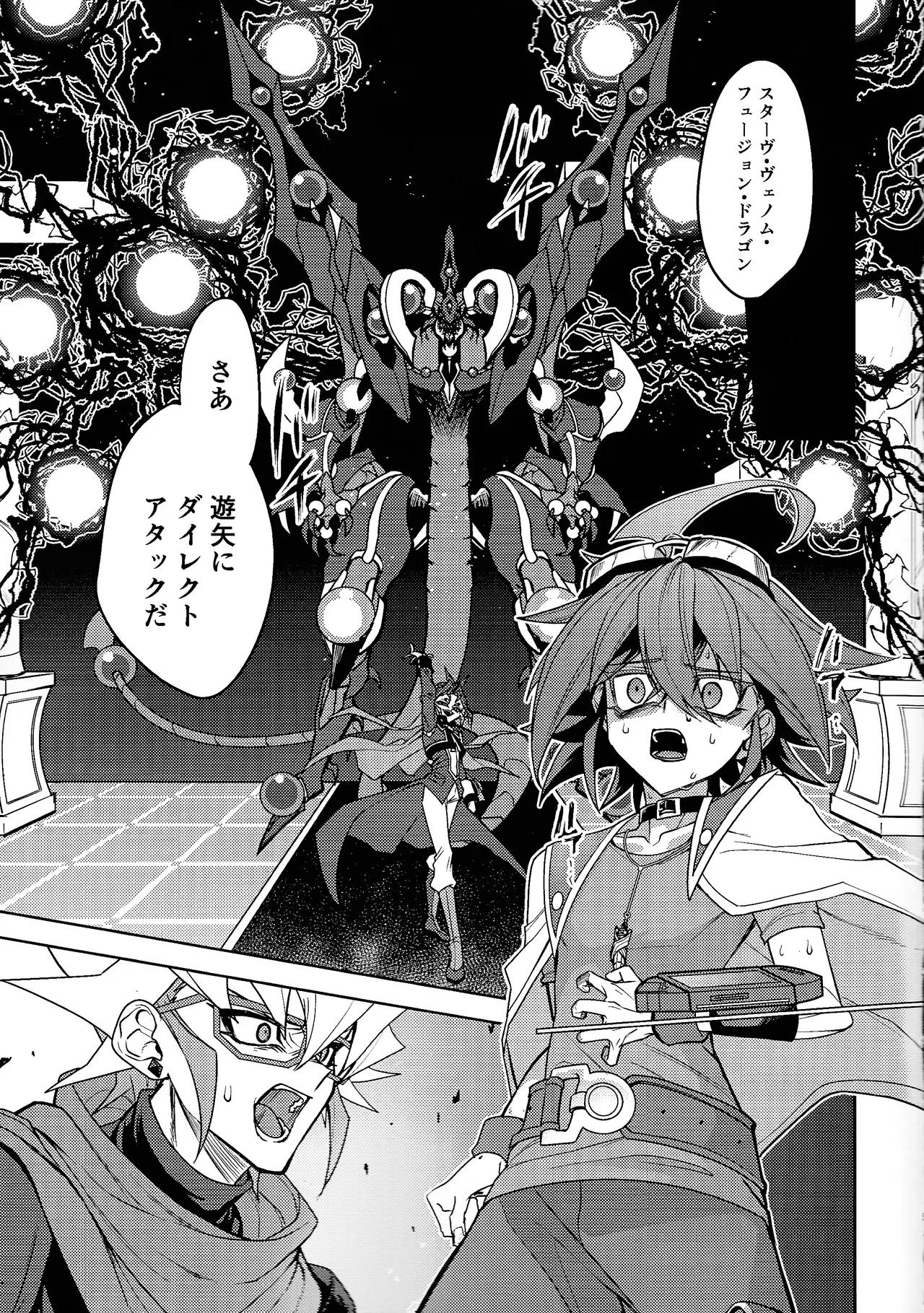 Kimi ni suki tte iwa setai page 4 full