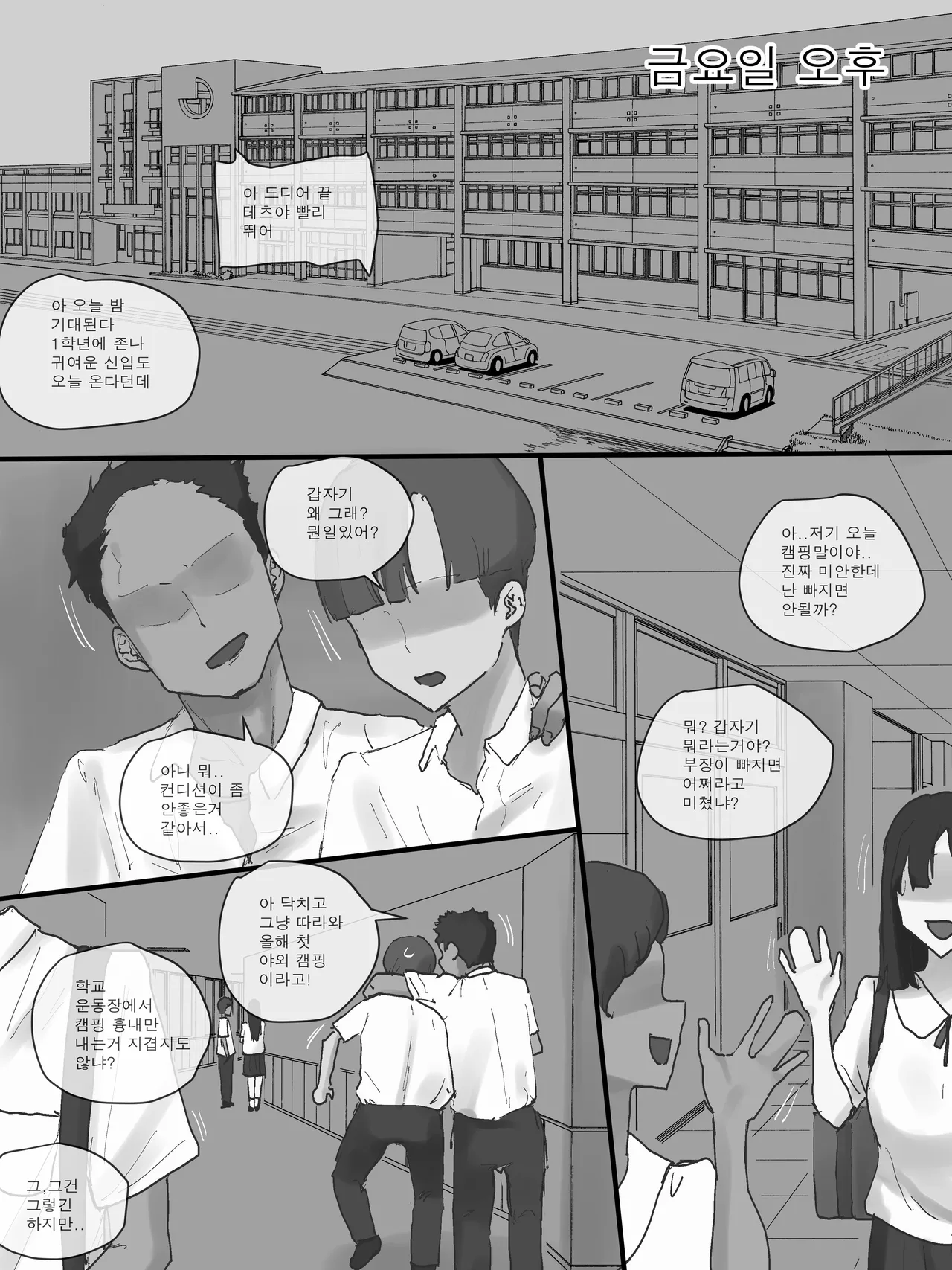 Motherly page 10 full