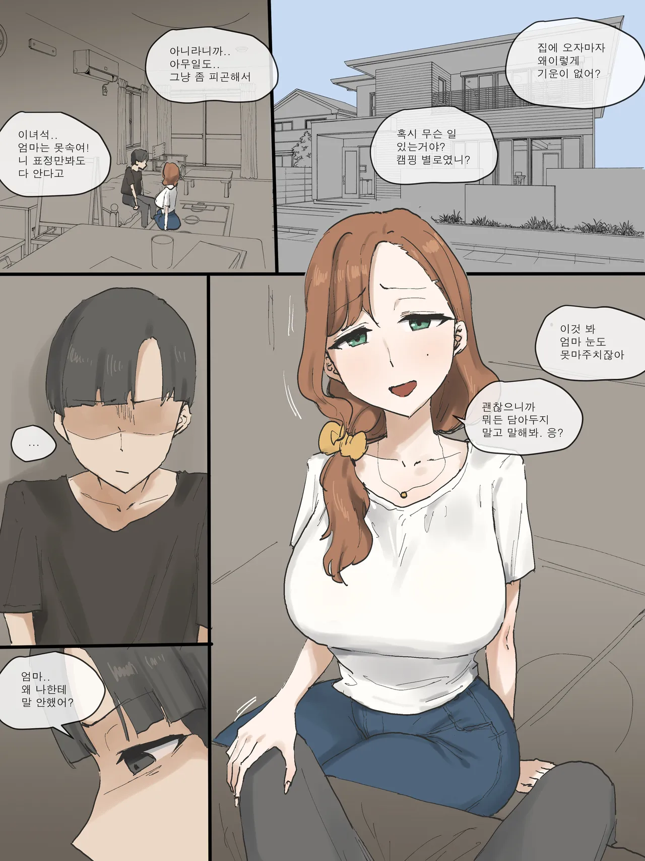 Motherly page 5 full