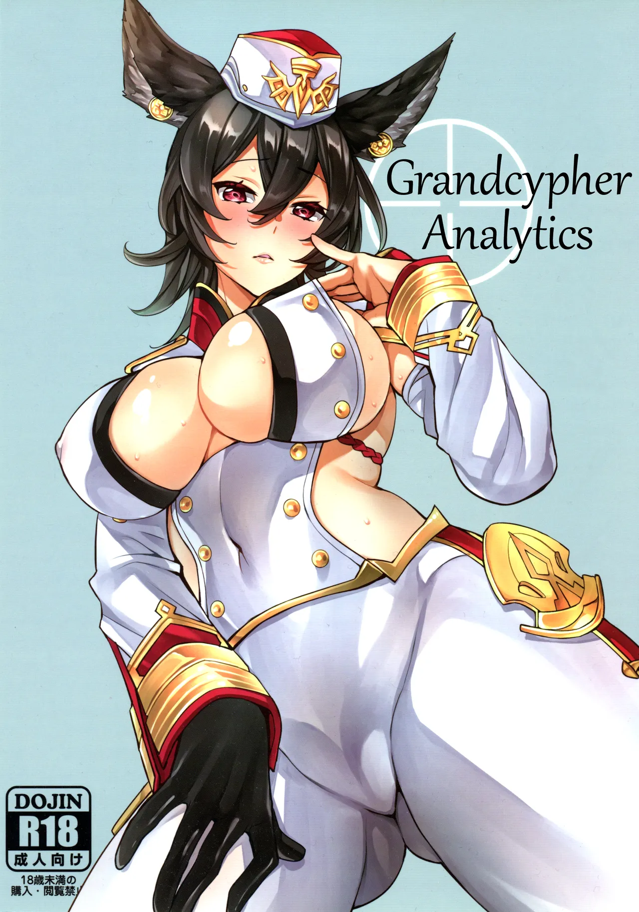 Grandcypher Analytics page 1 full