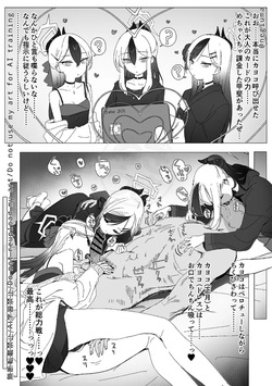 ねぎうま