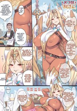 [Mimonel] The Food Buff Chef 6 - The Priestess Who Lost Her Chastity While Asleep [English] [BLGFK]