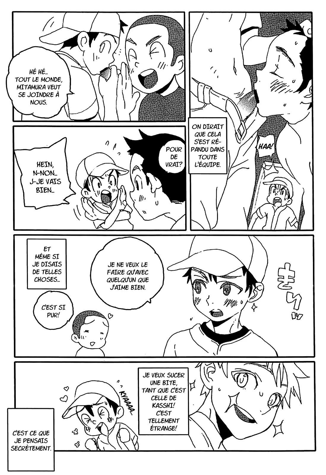 FAUST - Kagerou page 3 full