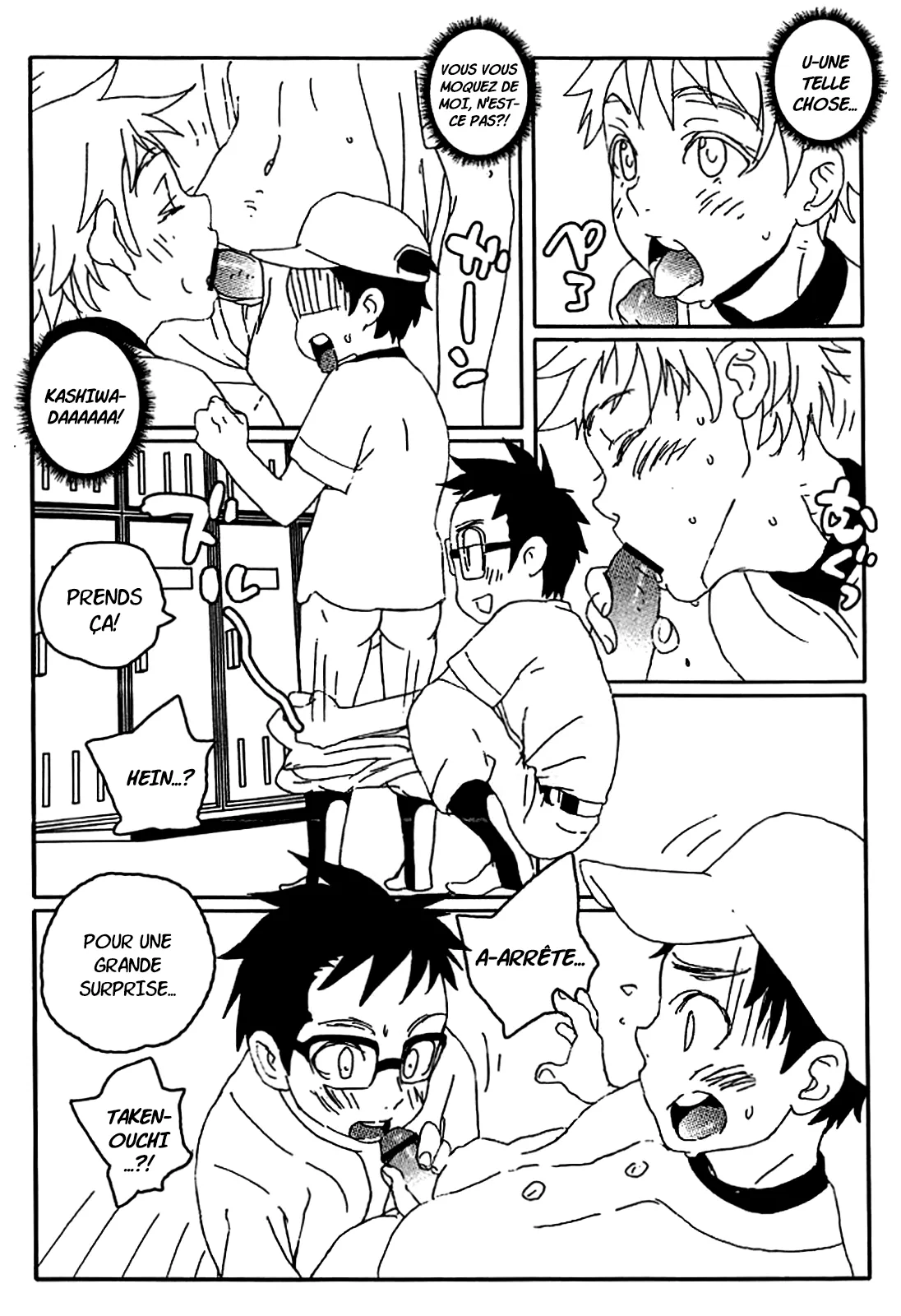 FAUST - Kagerou page 5 full